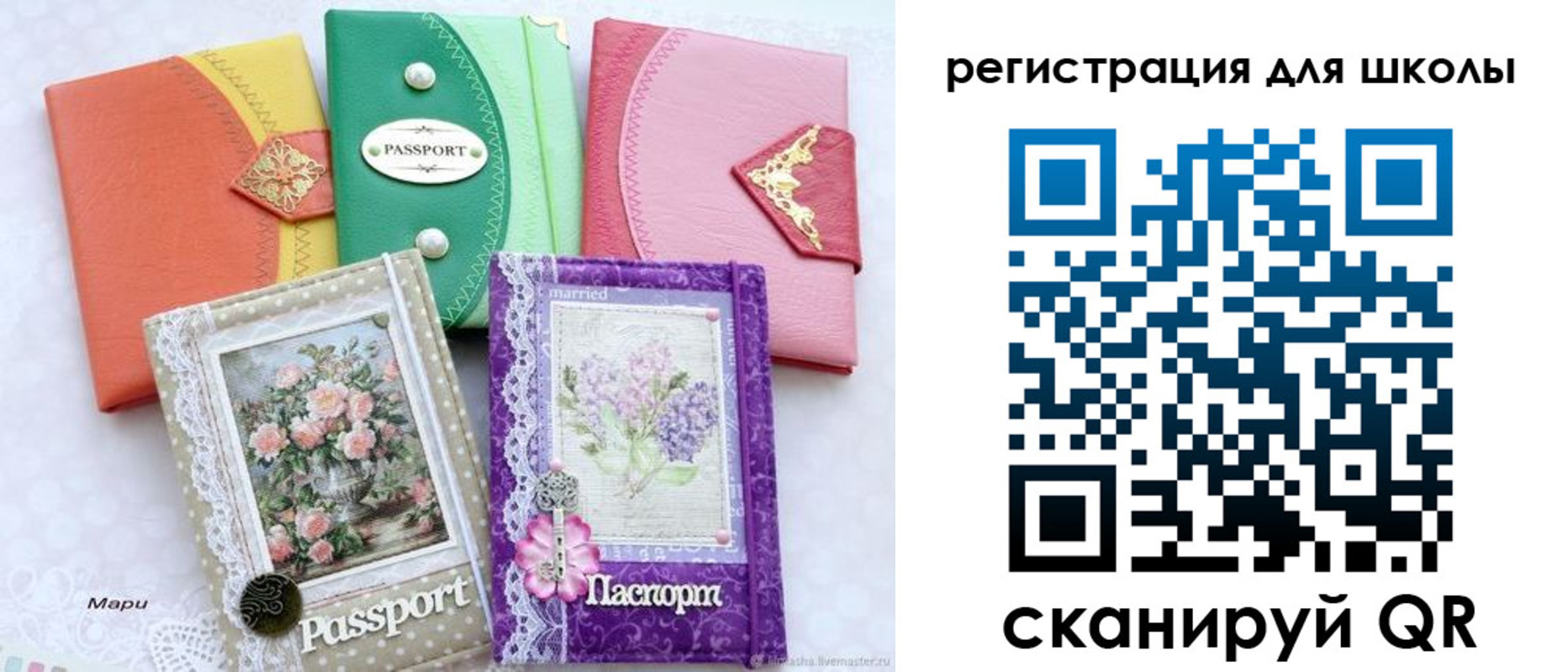 регистрация в Междуреченске