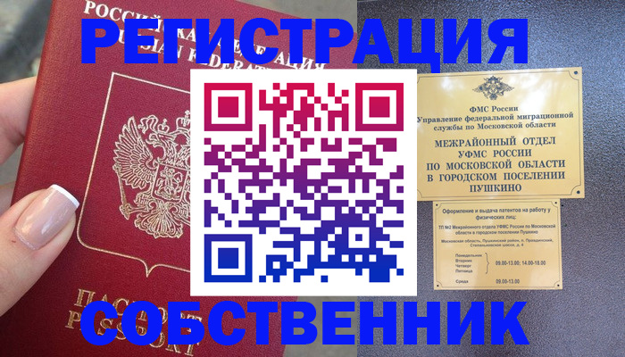 форма 3 в Междуреченске